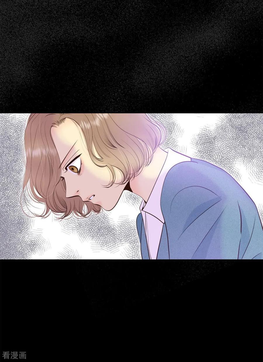 第408话试图挽回（1）-宫-爱奇艺漫画（第14张）