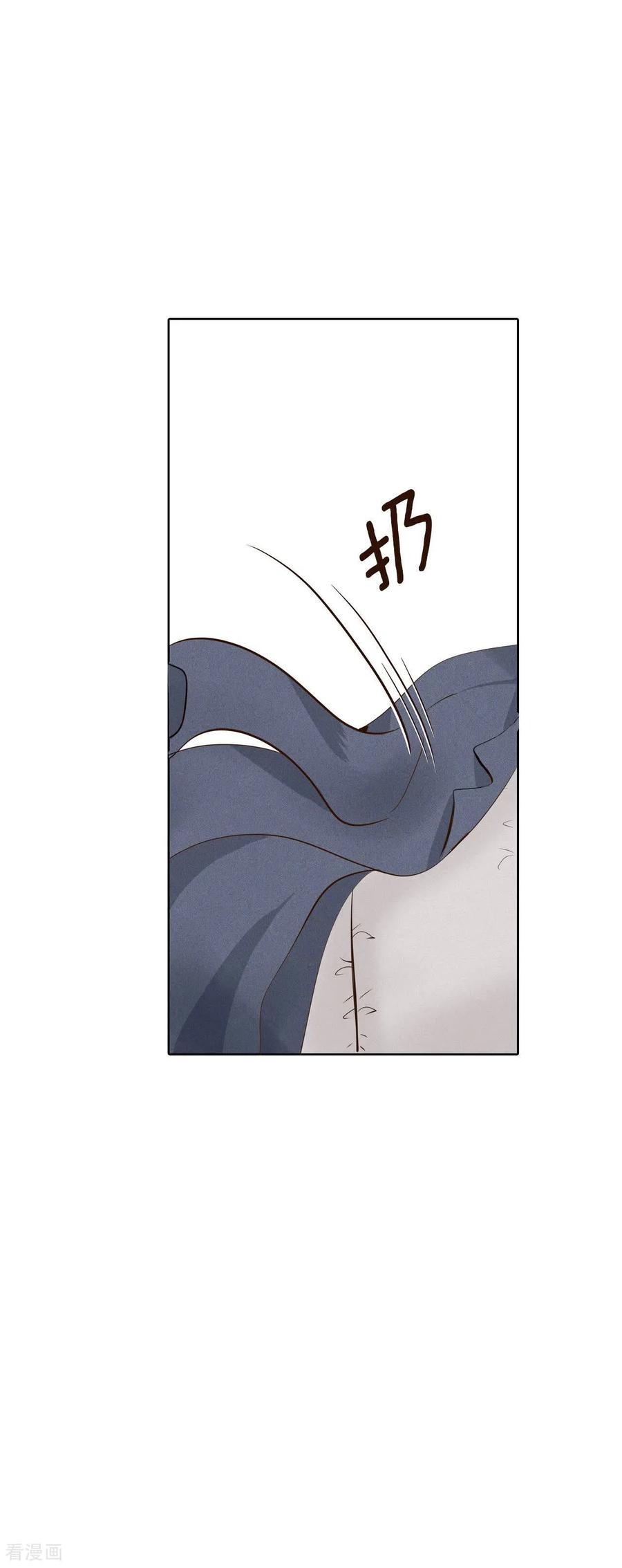第409话试图挽回（2）-宫-爱奇艺漫画（第6张）