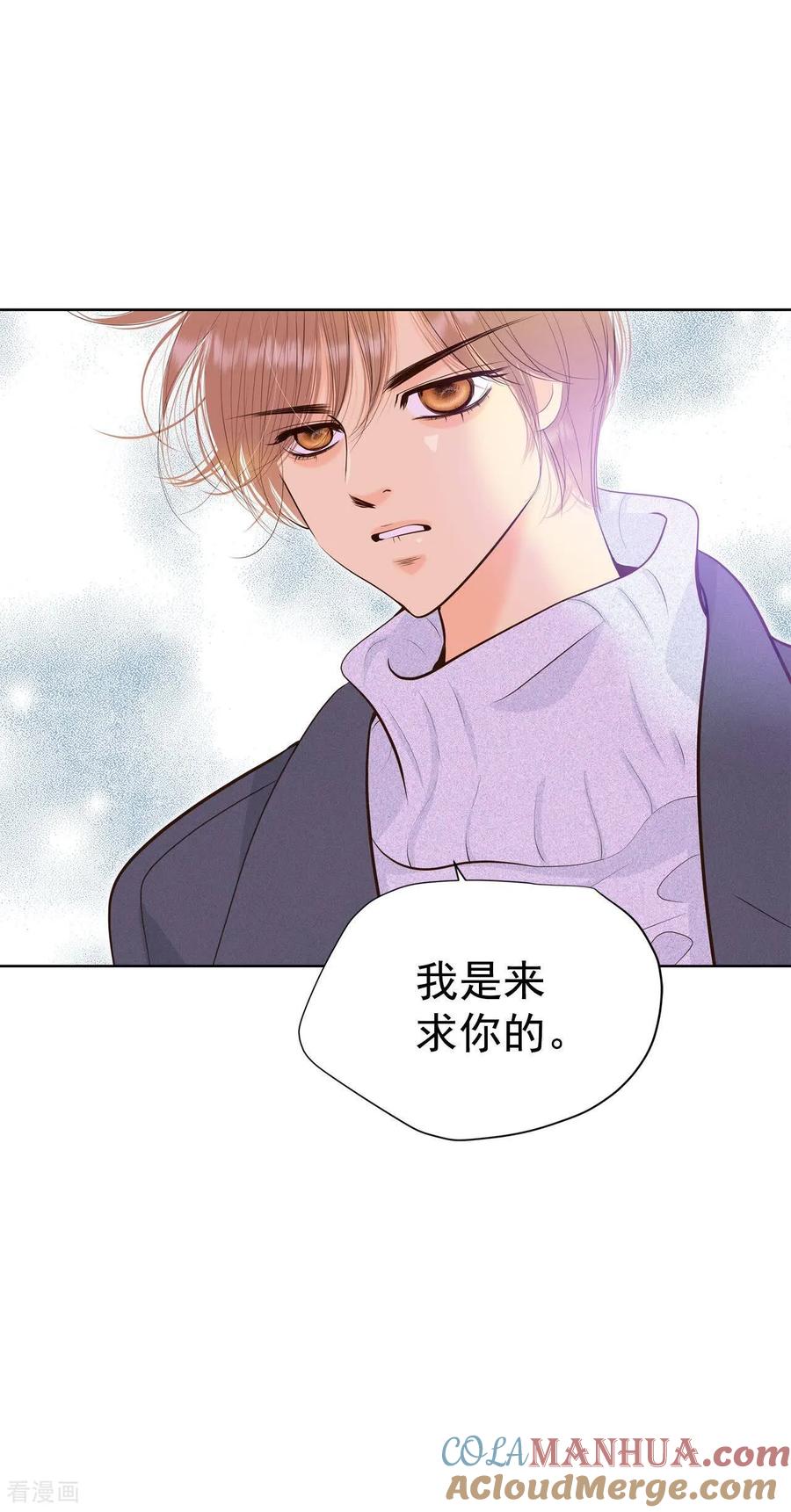 第409话试图挽回（2）-宫-爱奇艺漫画（第5张）