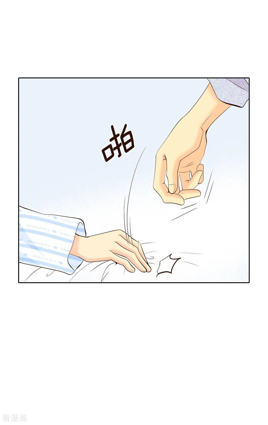 第410话试图挽回（3）-宫-爱奇艺漫画（第14张）