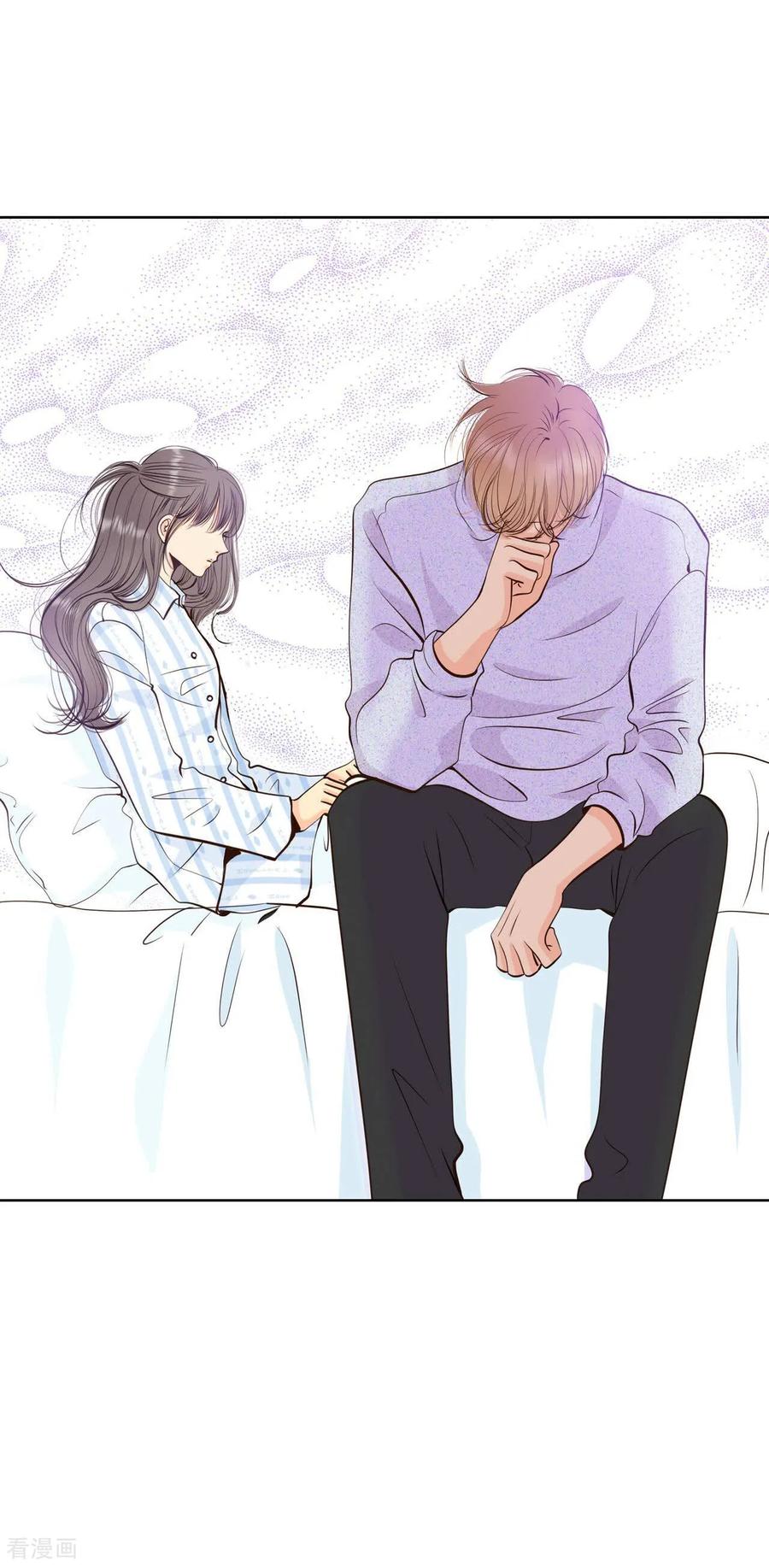 第410话试图挽回（3）-宫-爱奇艺漫画（第16张）