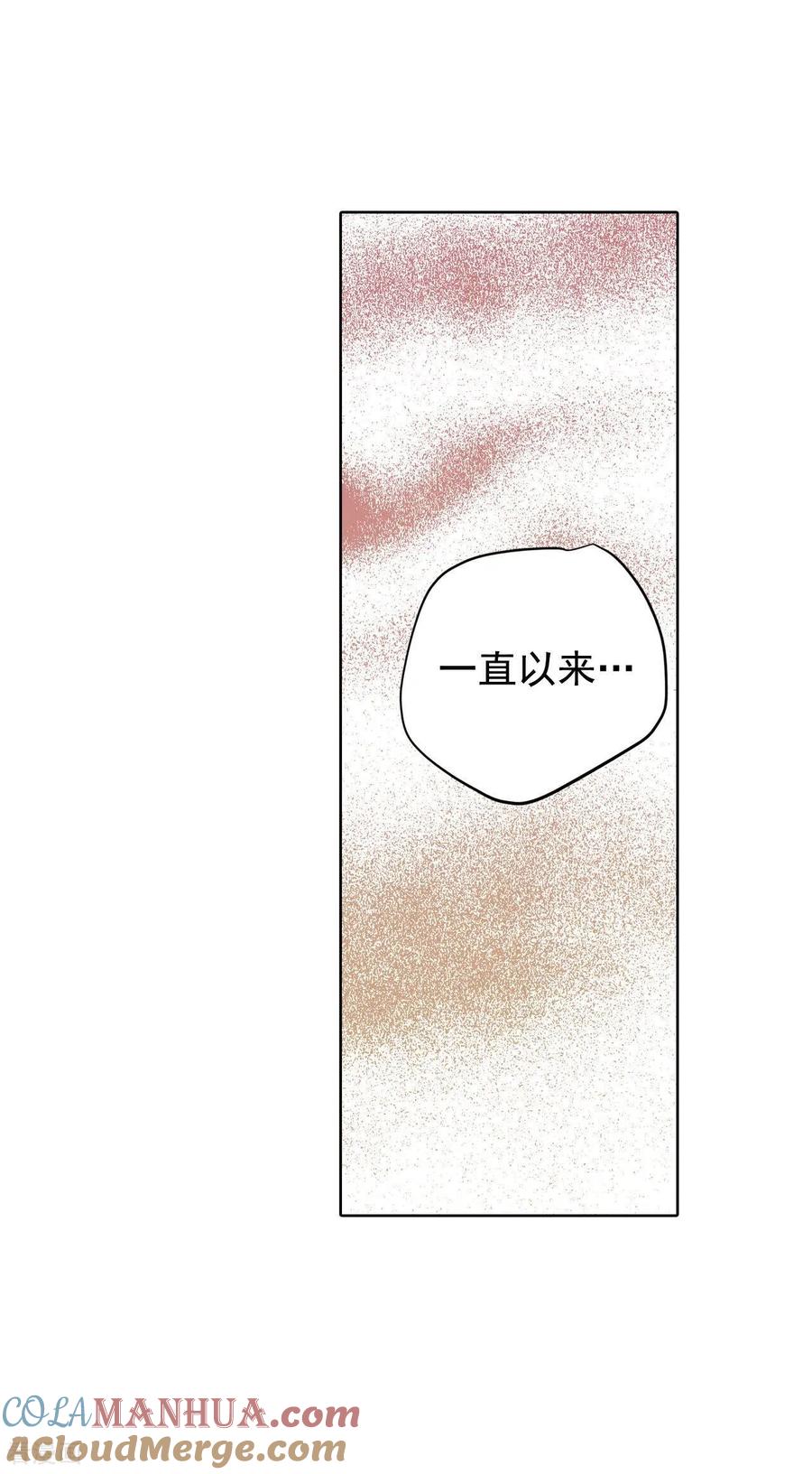 第410话试图挽回（3）-宫-爱奇艺漫画（第7张）