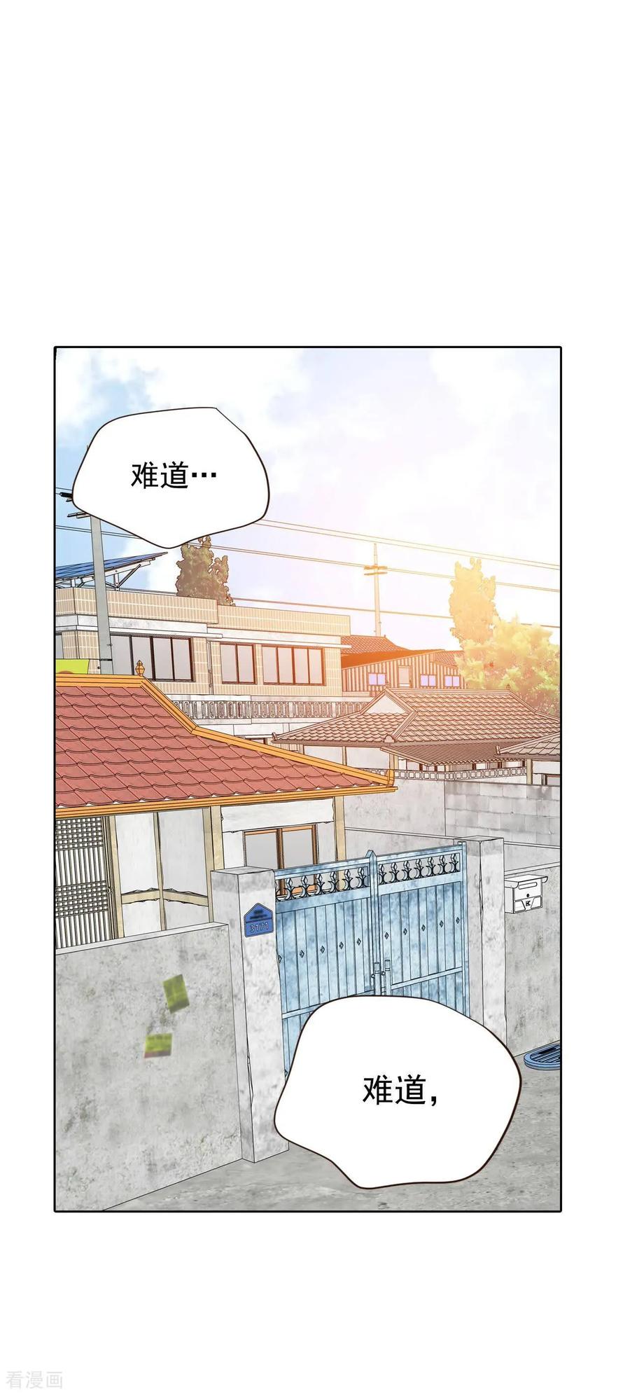 第411话下乡支农（1）-宫-爱奇艺漫画（第10张）