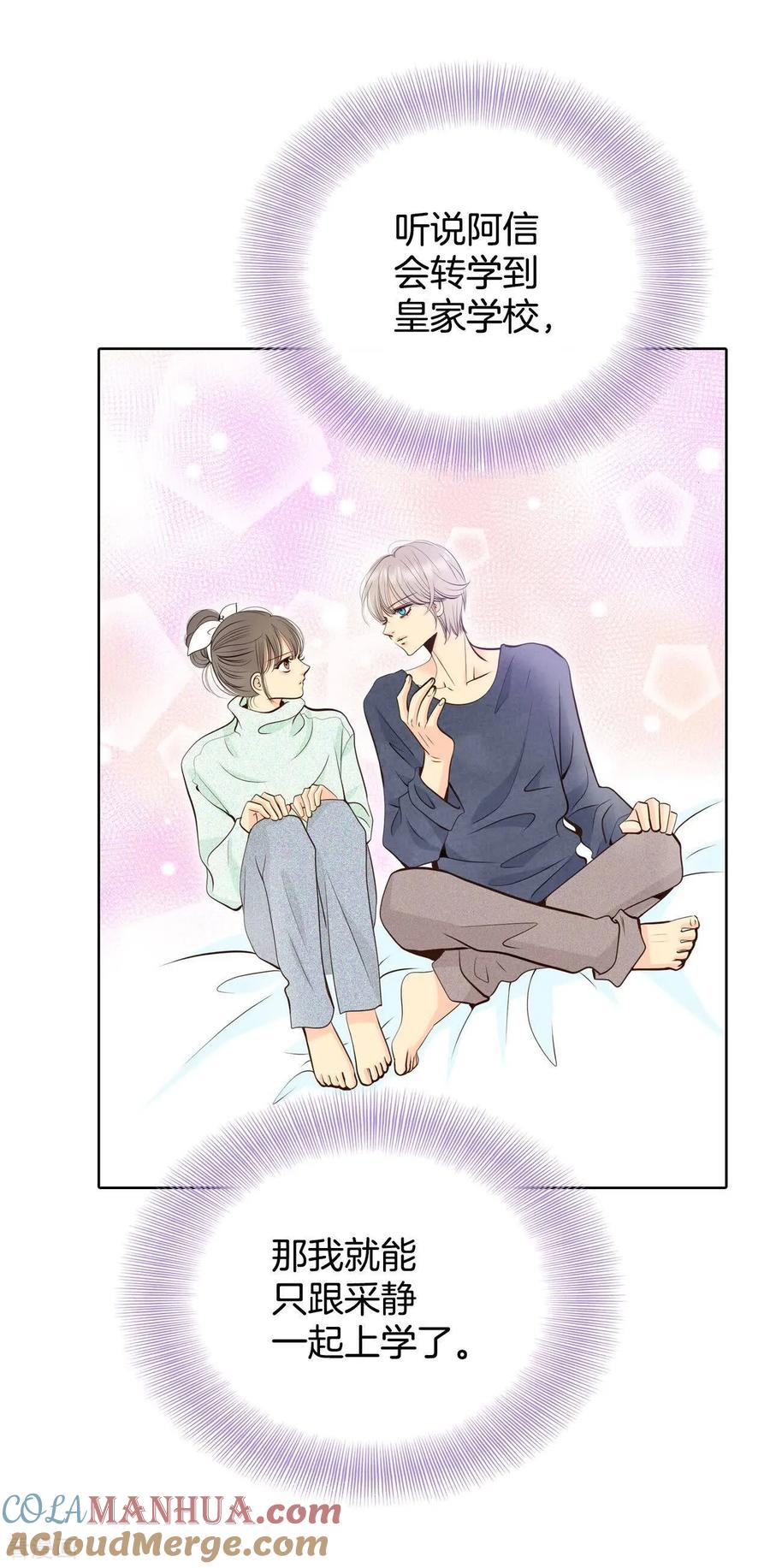 第411话下乡支农（1）-宫-爱奇艺漫画（第5张）