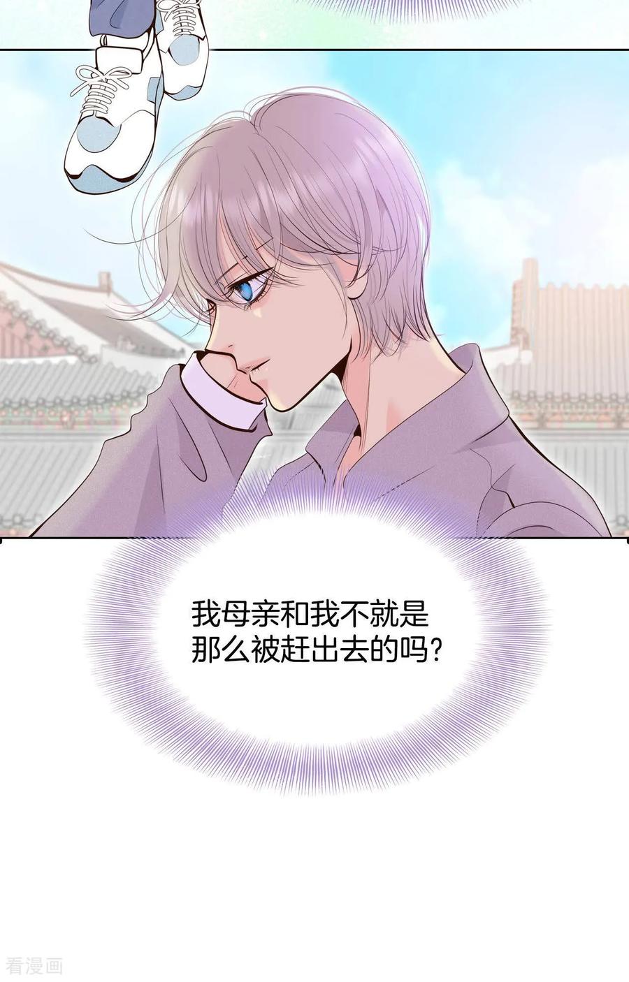 第411话下乡支农（1）-宫-爱奇艺漫画（第4张）