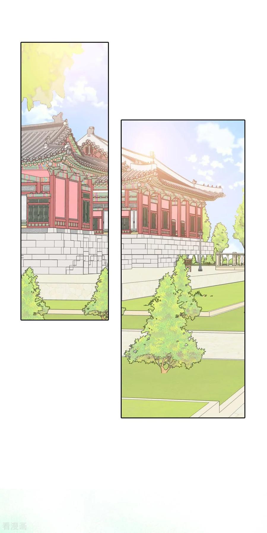 第411话下乡支农（1）-宫-爱奇艺漫画（第2张）