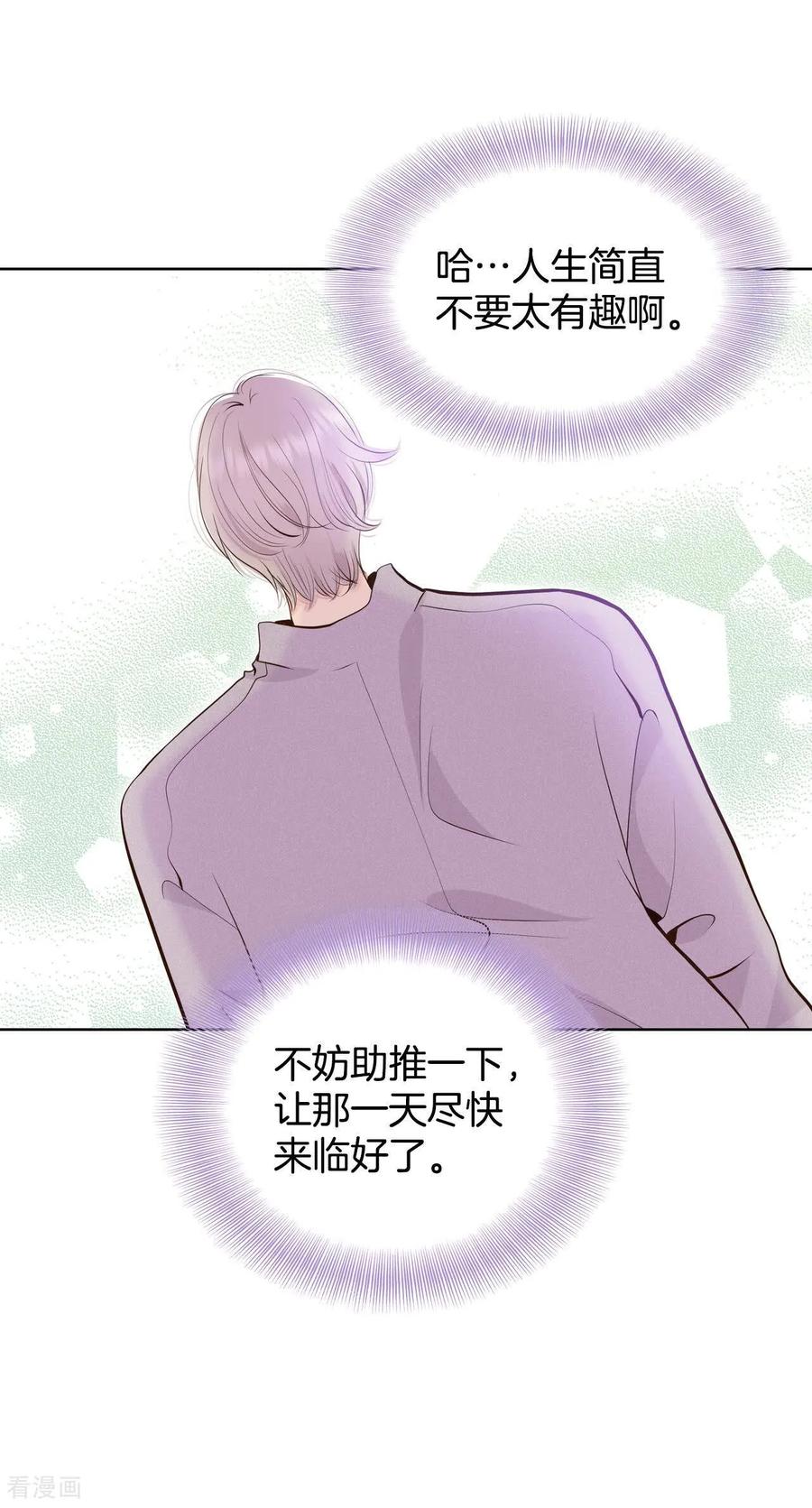 第411话下乡支农（1）-宫-爱奇艺漫画（第6张）