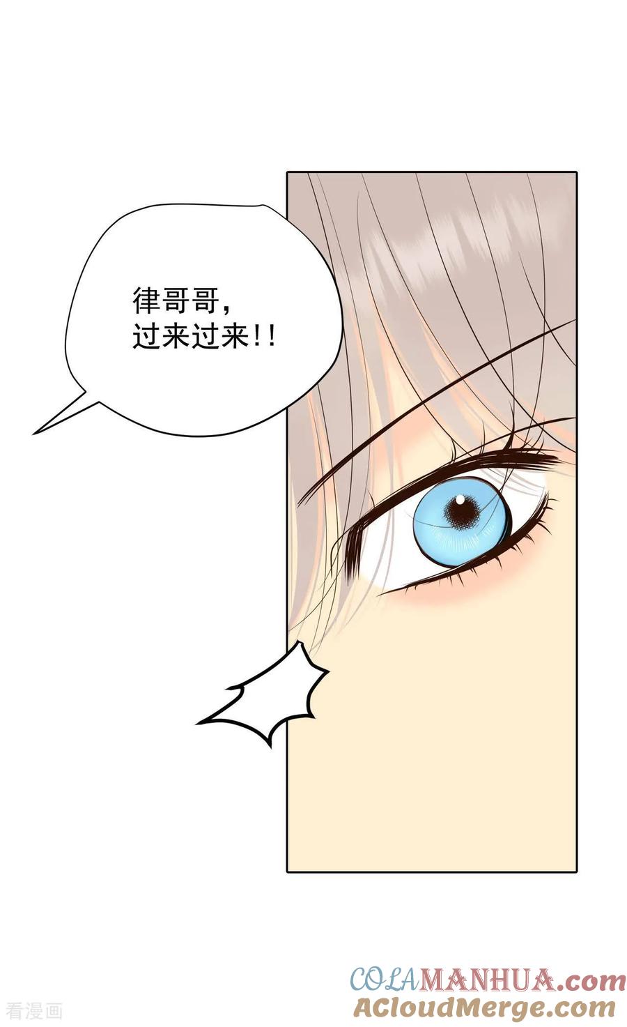 第411话下乡支农（1）-宫-爱奇艺漫画（第7张）
