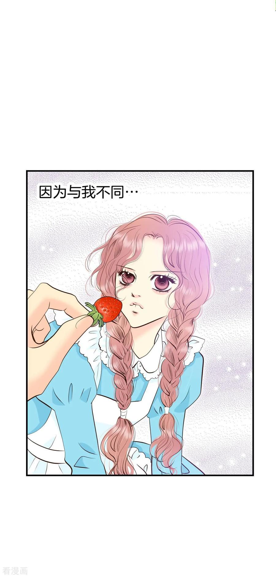 第412话下乡支农（2）-宫-爱奇艺漫画（第8张）