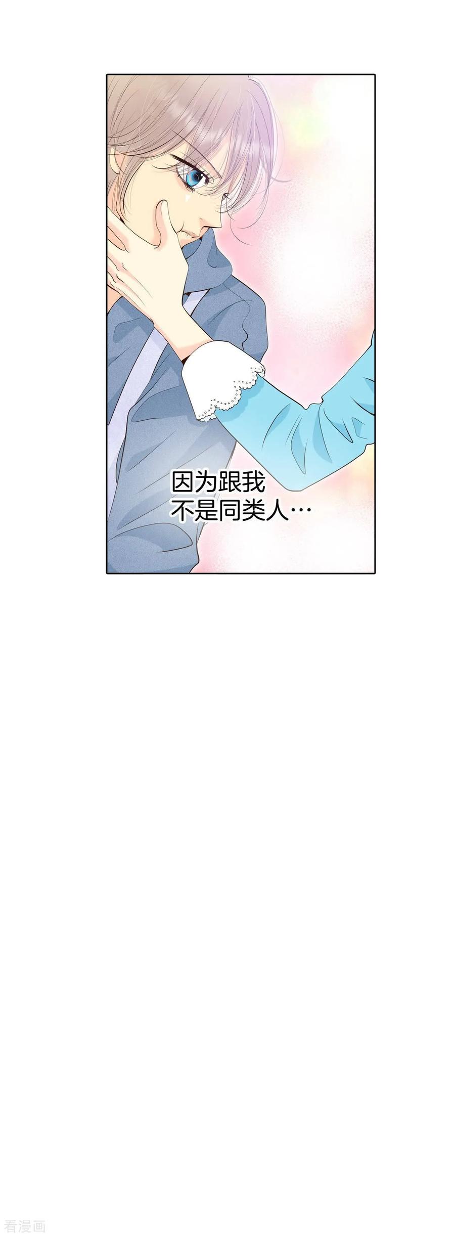 第412话下乡支农（2）-宫-爱奇艺漫画（第10张）