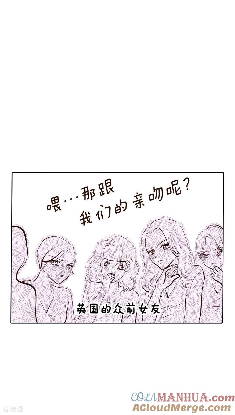 第412话下乡支农（2）-宫-爱奇艺漫画（第19张）