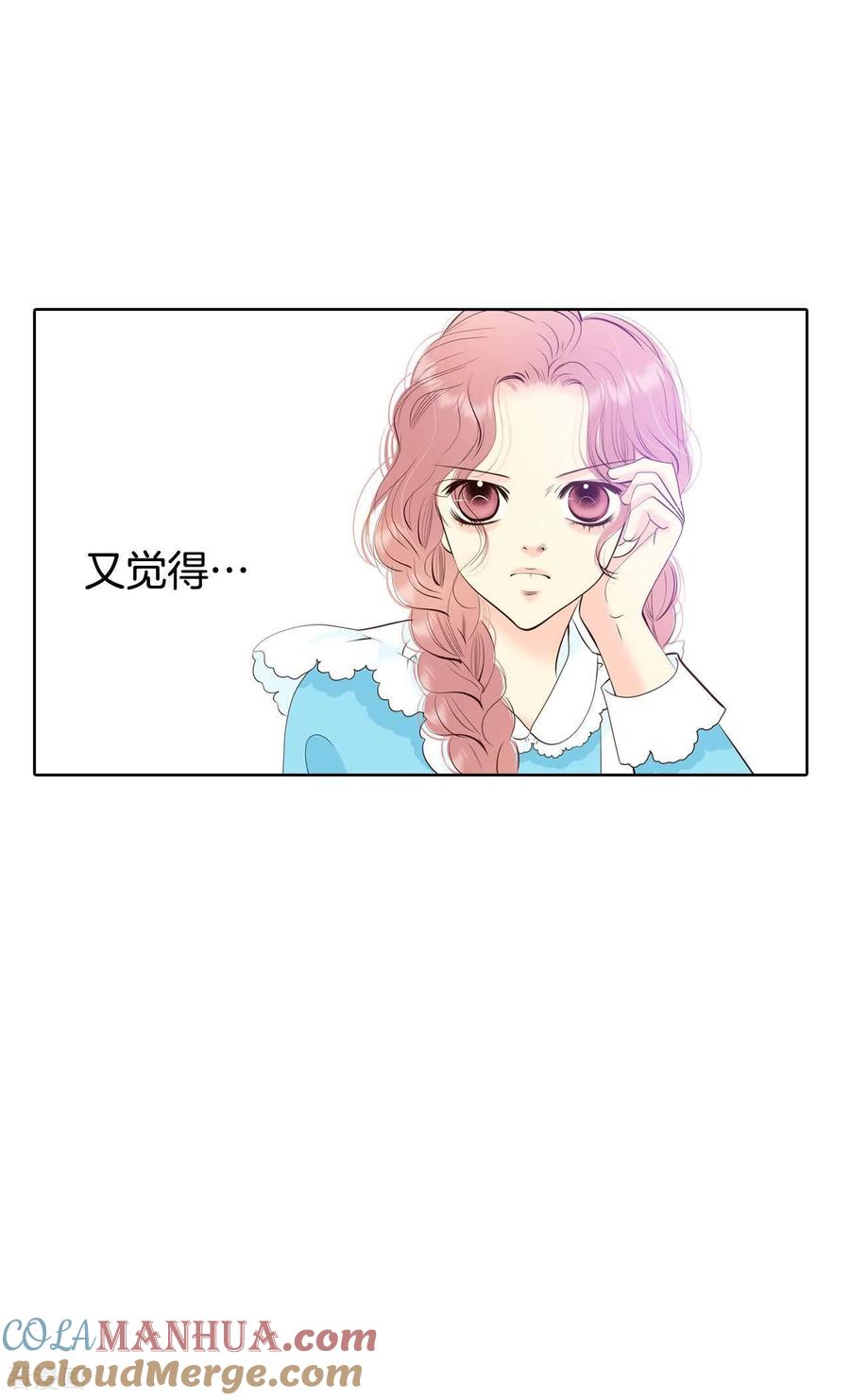第412话下乡支农（2）-宫-爱奇艺漫画（第5张）