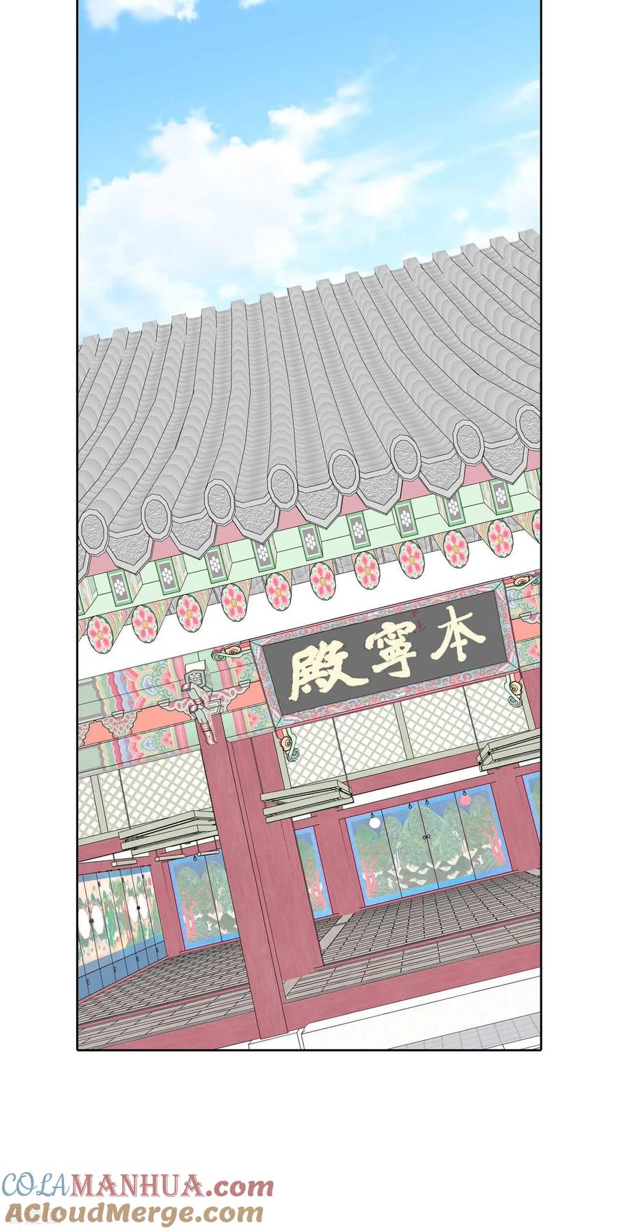 第413话下乡支农（3）-宫-爱奇艺漫画（第9张）