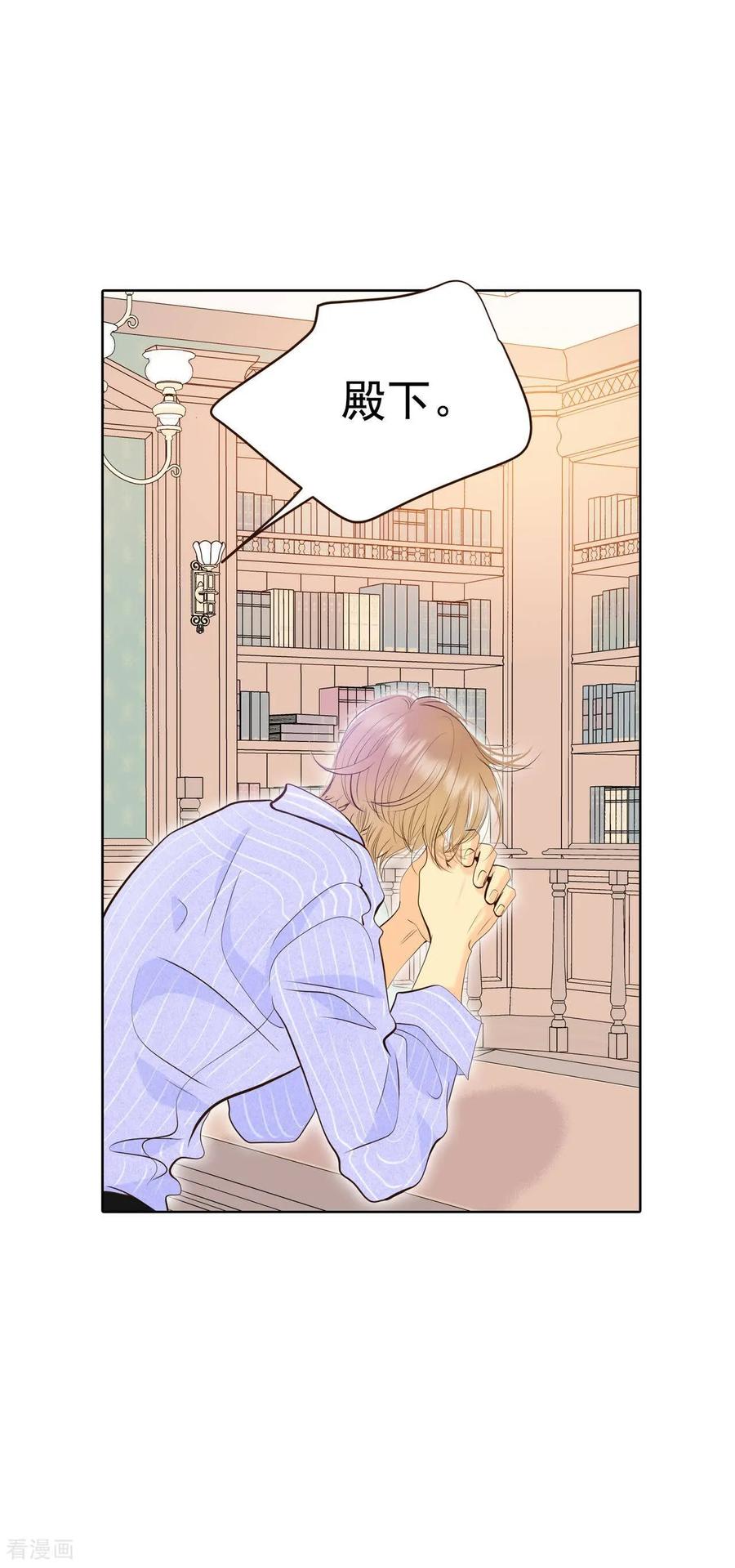 第413话下乡支农（3）-宫-爱奇艺漫画（第16张）