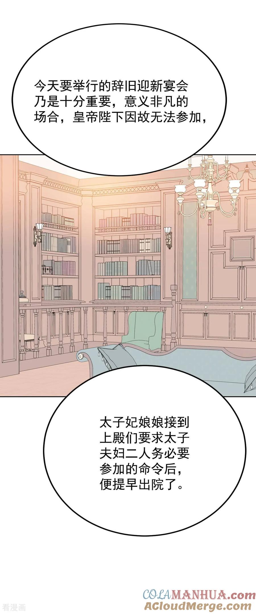 第413话下乡支农（3）-宫-爱奇艺漫画（第19张）