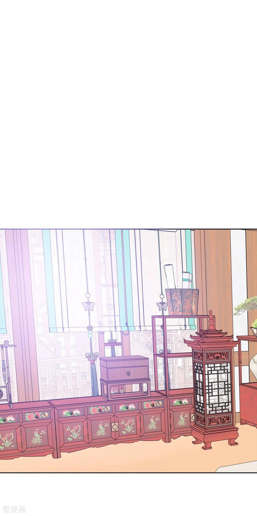 第414话求和（1）-宫-爱奇艺漫画（第2张）