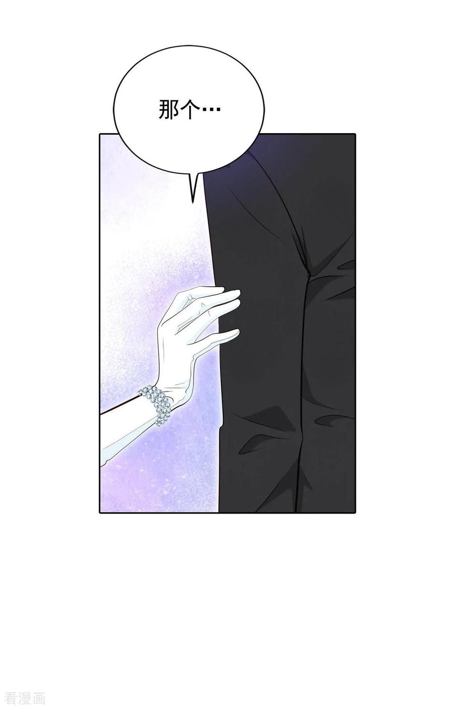 第415话求和（2）-宫-爱奇艺漫画（第4张）