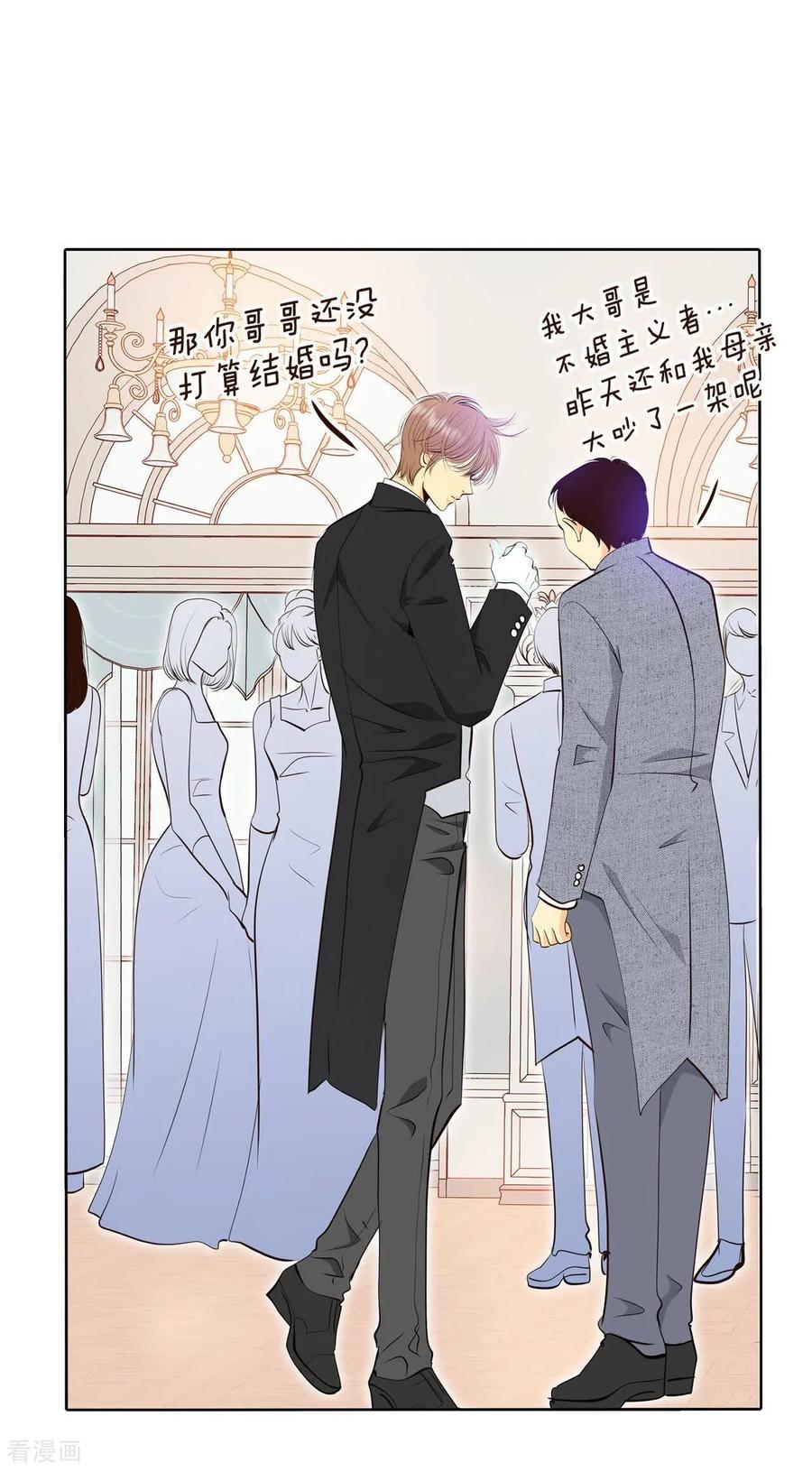 第415话求和（2）-宫-爱奇艺漫画（第10张）