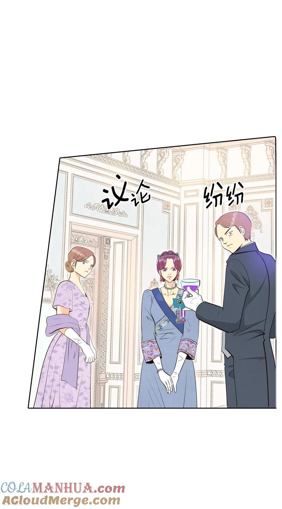 第416话求和（3）-宫-爱奇艺漫画（第11张）