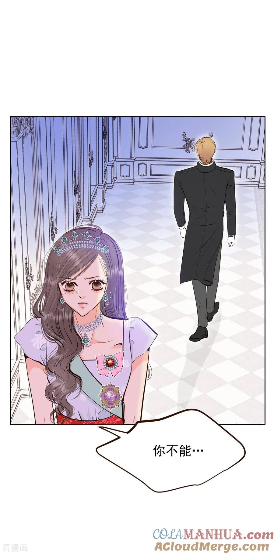 第416话求和（3）-宫-爱奇艺漫画（第3张）