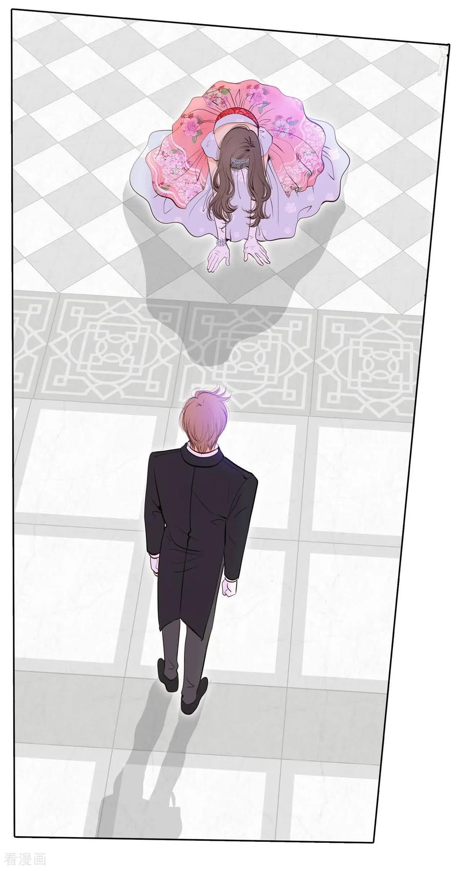 第416话求和（3）-宫-爱奇艺漫画（第18张）