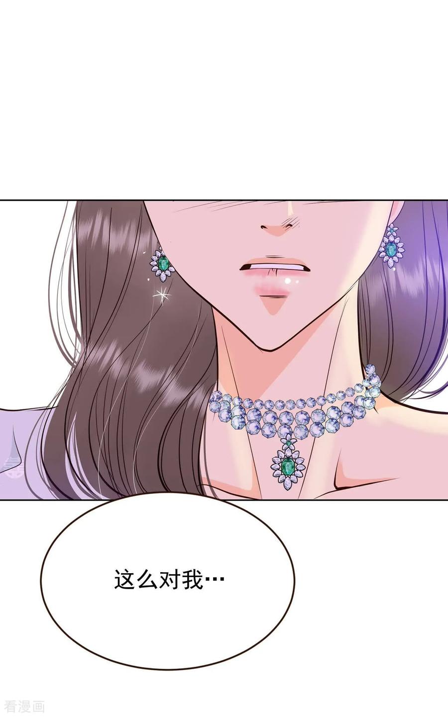 第416话求和（3）-宫-爱奇艺漫画（第4张）