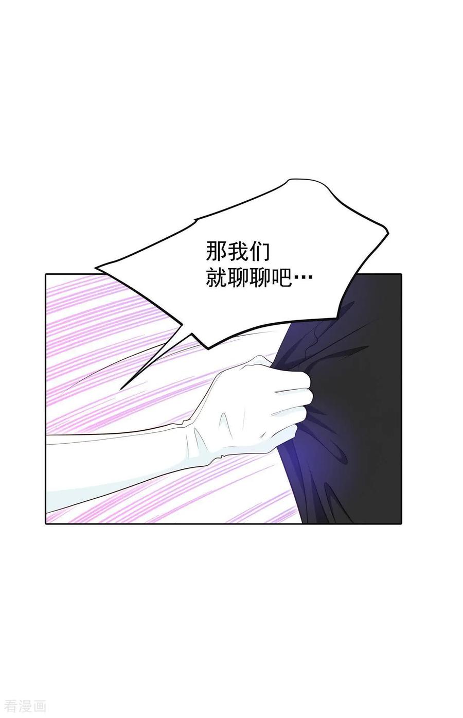 第417话心灰意冷（1）-宫-爱奇艺漫画（第12张）