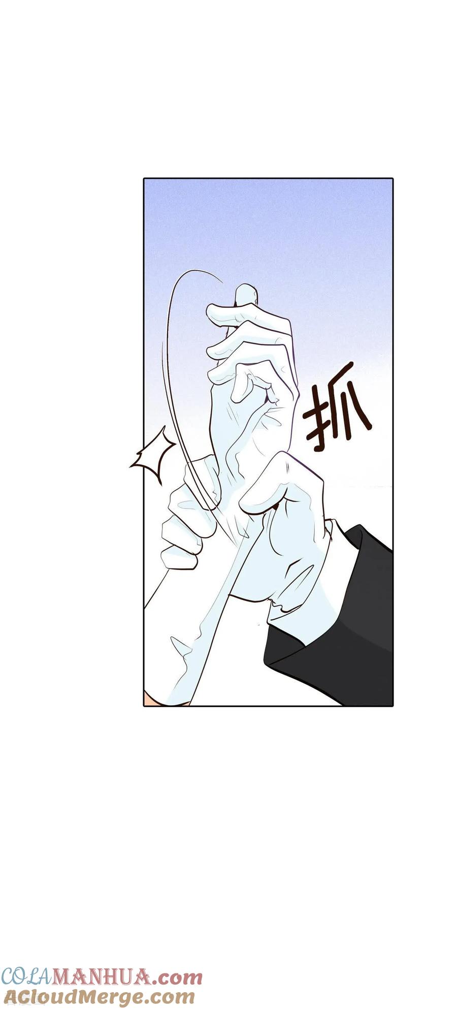 第417话心灰意冷（1）-宫-爱奇艺漫画（第17张）
