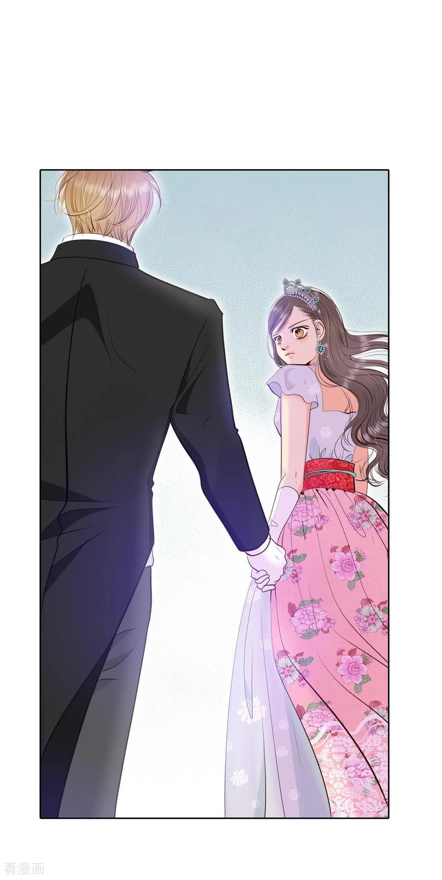 第418话心灰意冷（2）-宫-爱奇艺漫画（第25张）