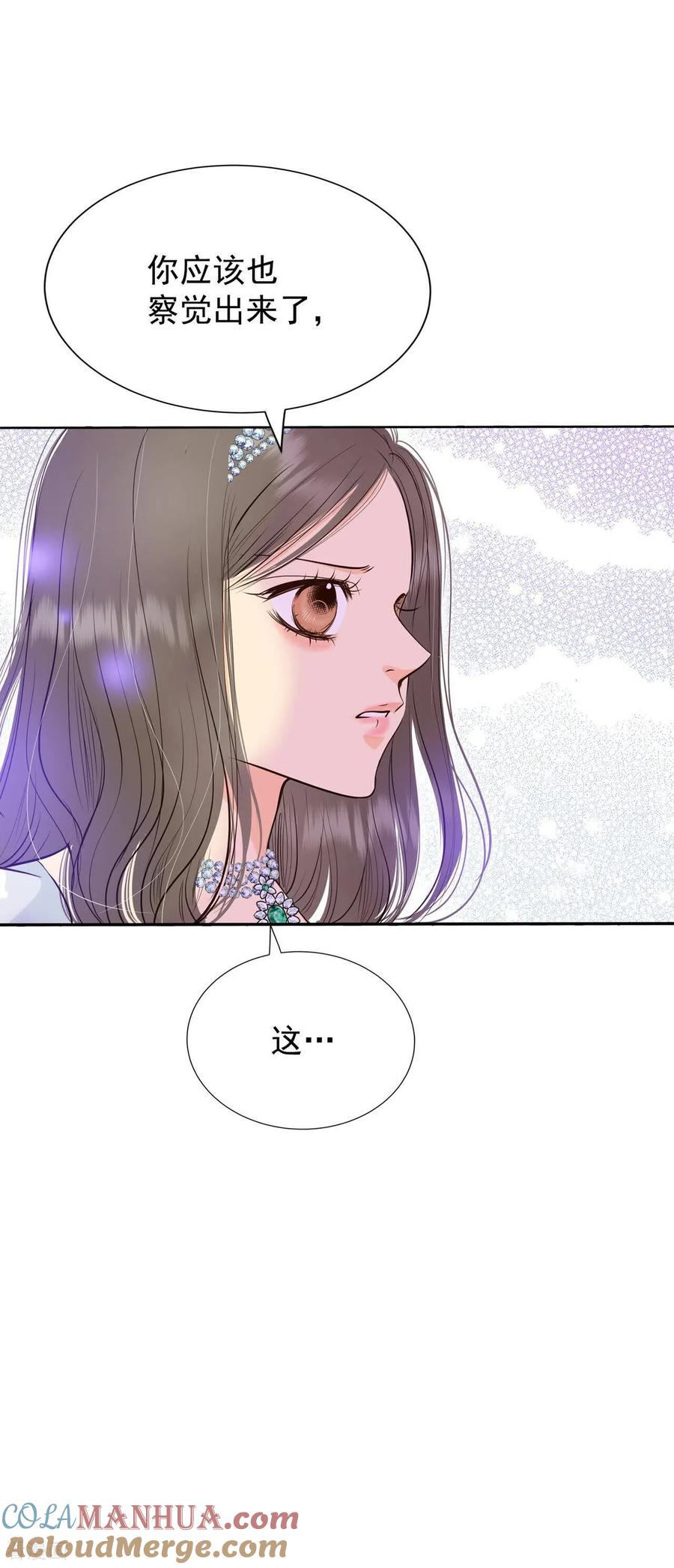 第418话心灰意冷（2）-宫-爱奇艺漫画（第12张）