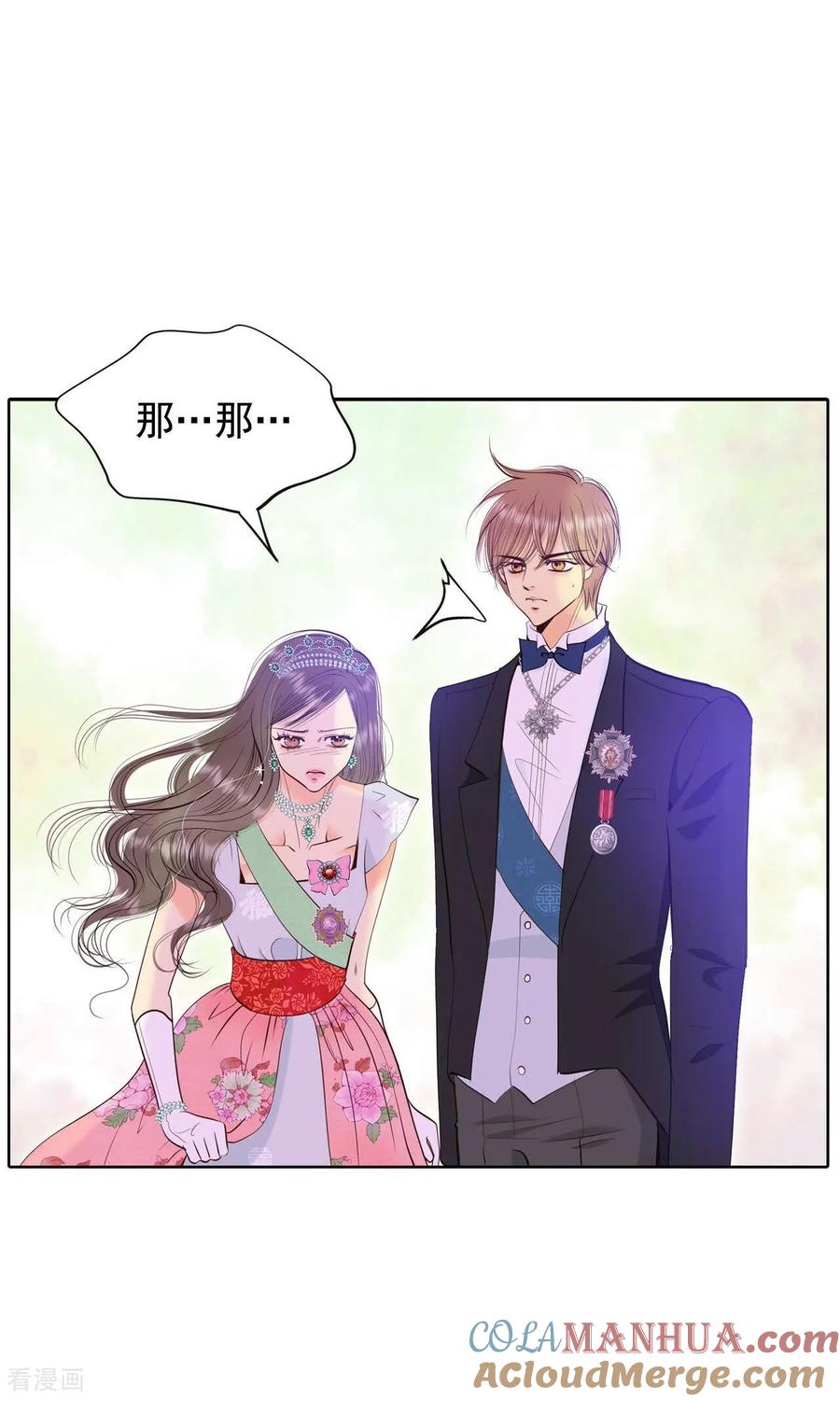第418话心灰意冷（2）-宫-爱奇艺漫画（第22张）