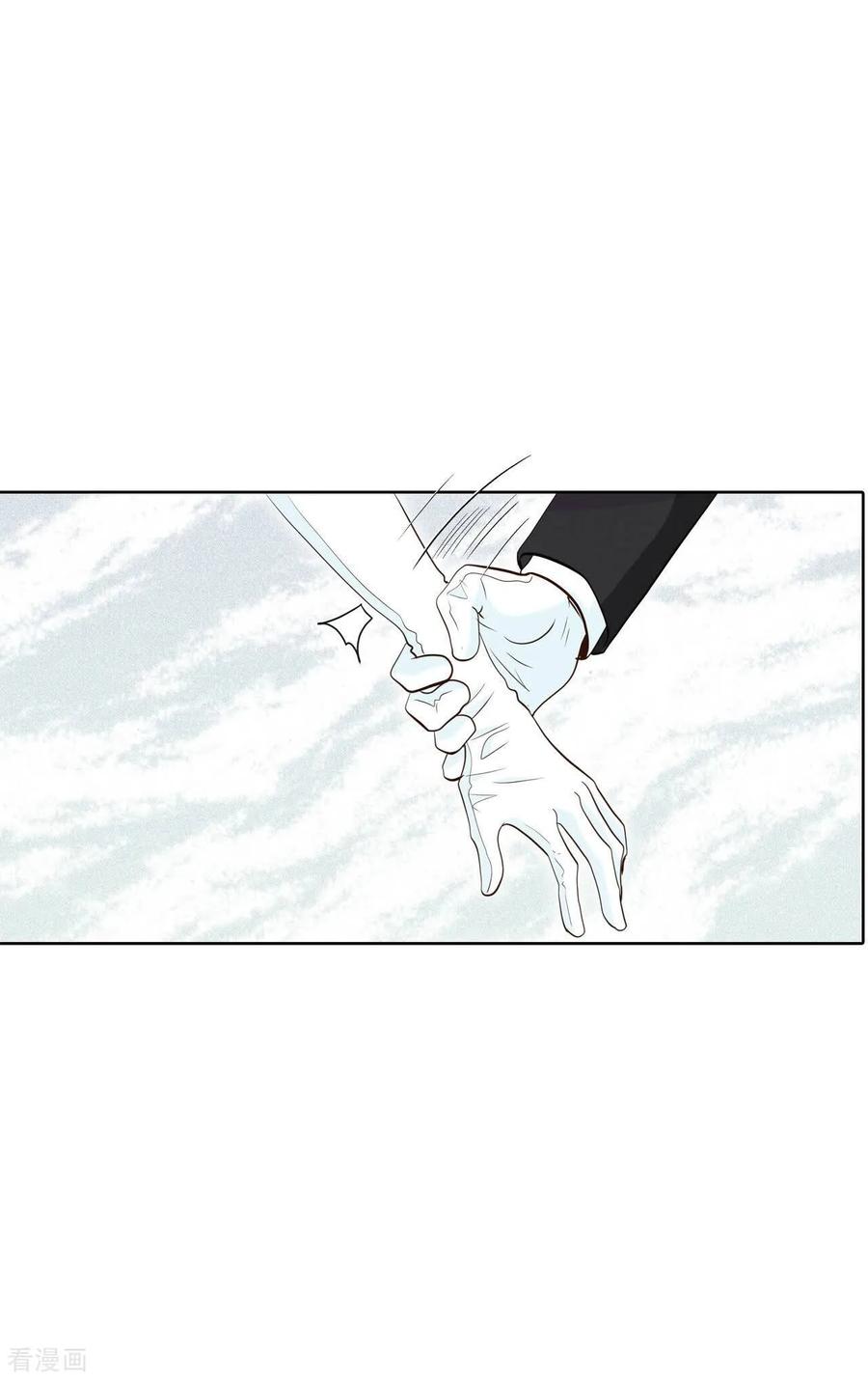 第418话心灰意冷（2）-宫-爱奇艺漫画（第23张）