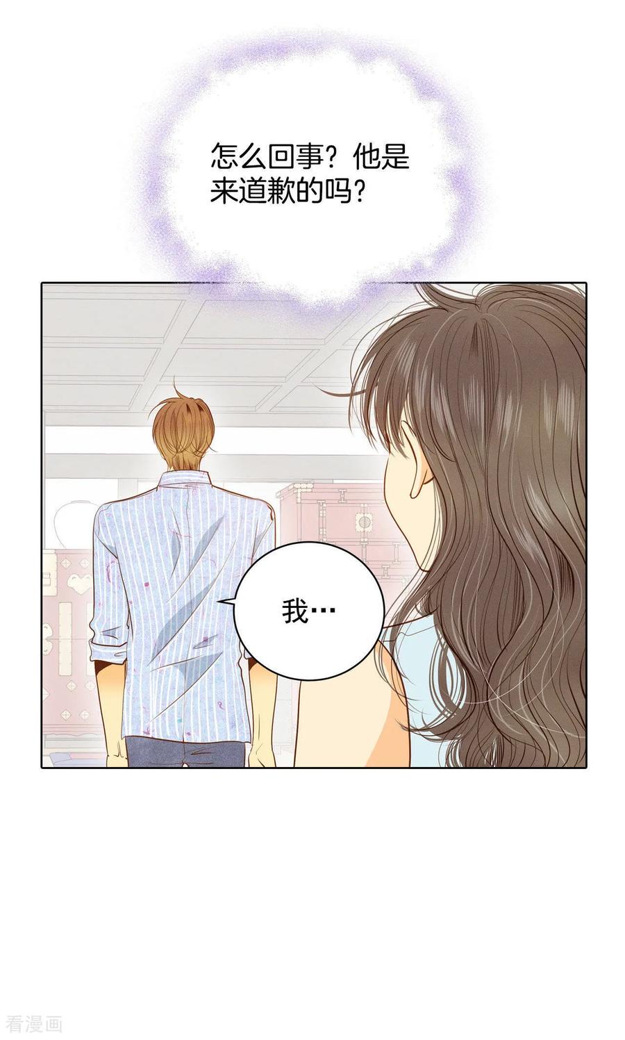第41话平民生活-宫-爱奇艺漫画（第10张）