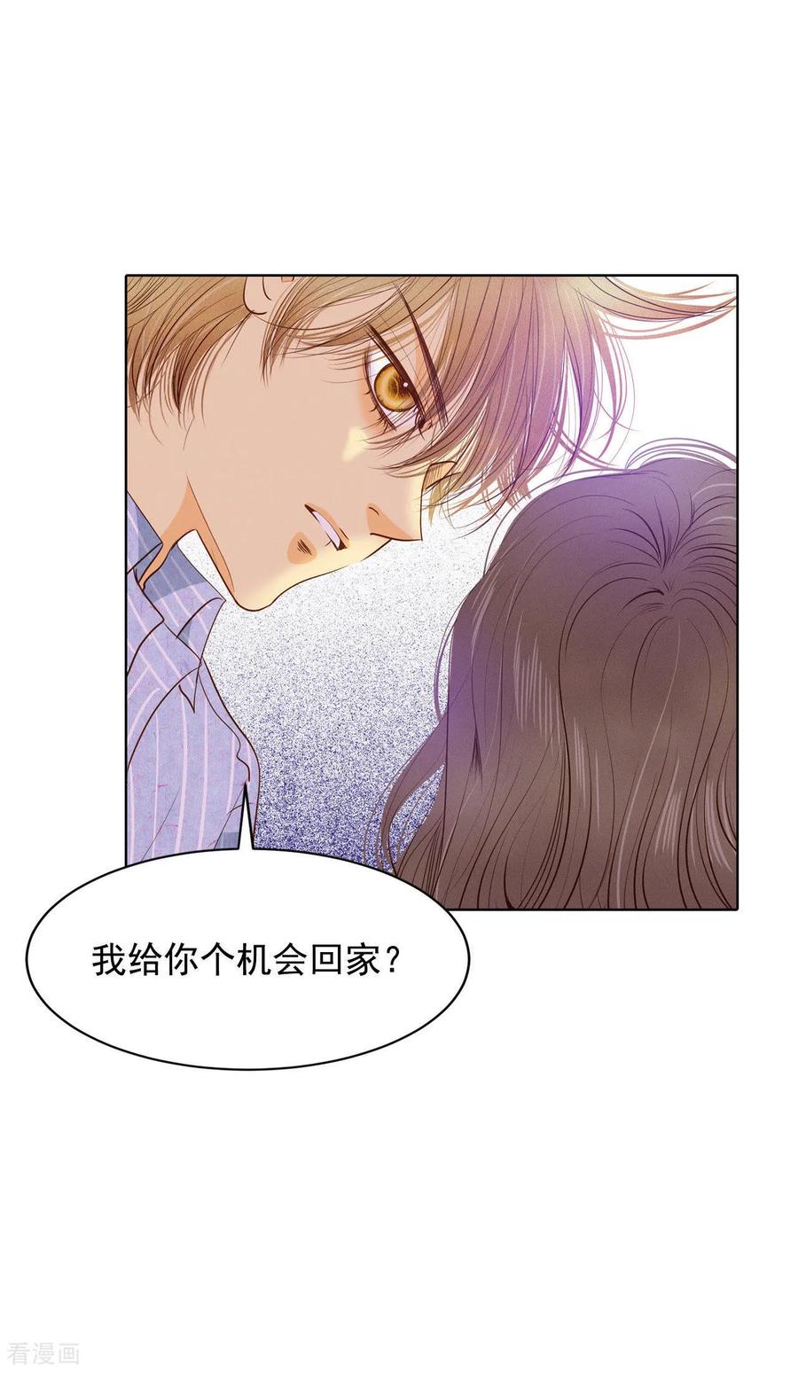 第41话平民生活-宫-爱奇艺漫画（第18张）