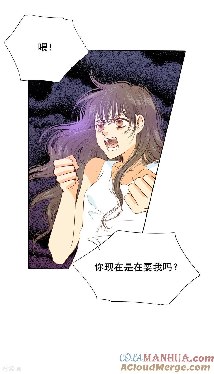 第41话平民生活-宫-爱奇艺漫画（第13张）