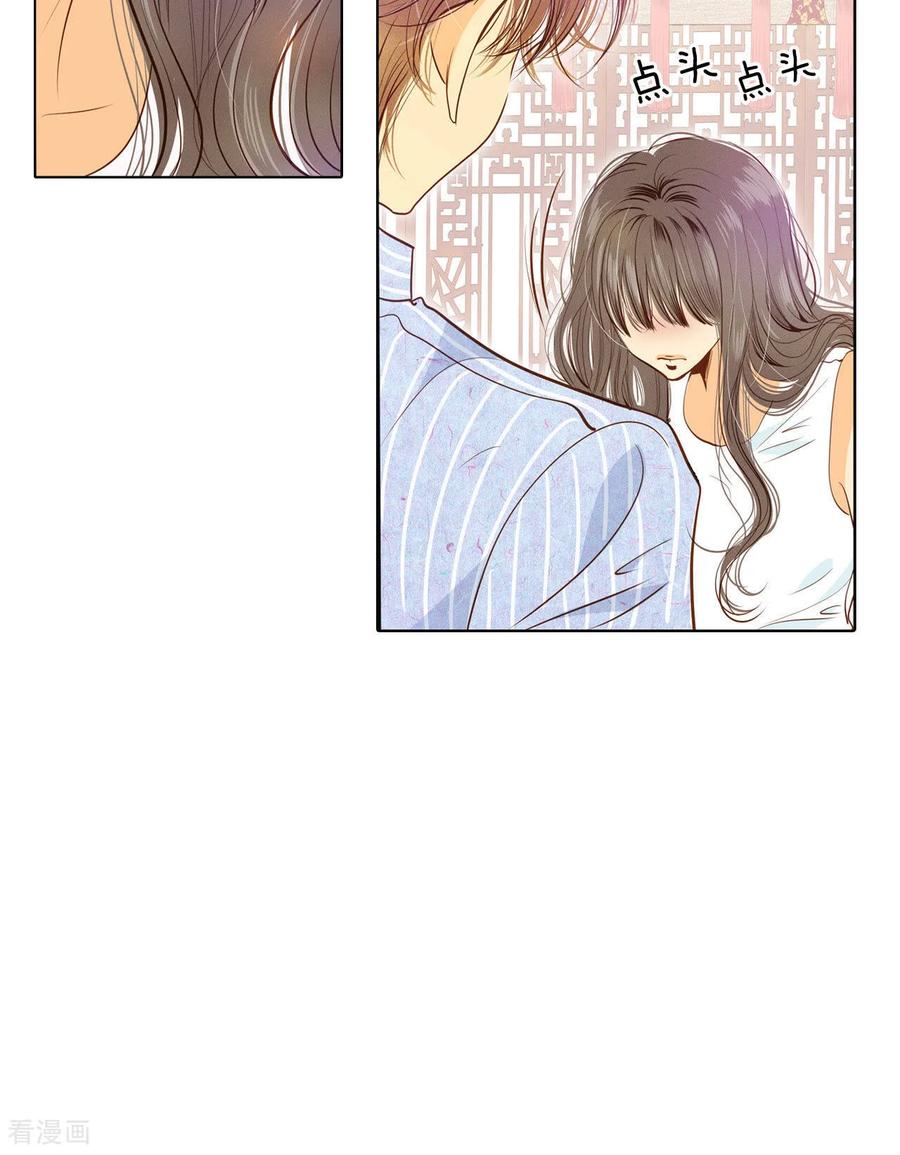 第41话平民生活-宫-爱奇艺漫画（第22张）