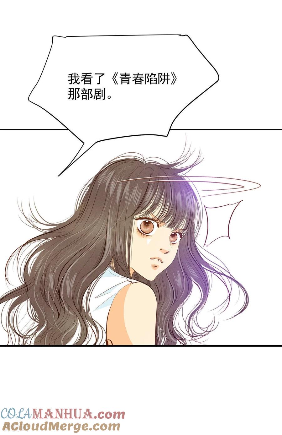 第41话平民生活-宫-爱奇艺漫画（第5张）