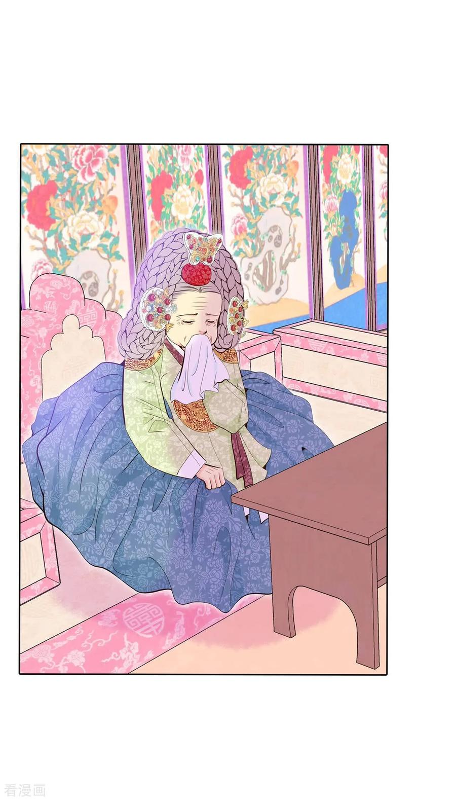 第419话心灰意冷（3）-宫-爱奇艺漫画（第15张）