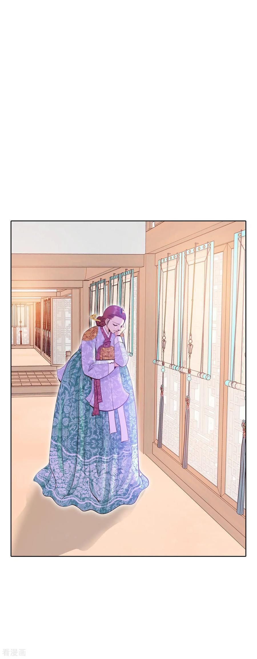 第419话心灰意冷（3）-宫-爱奇艺漫画（第13张）