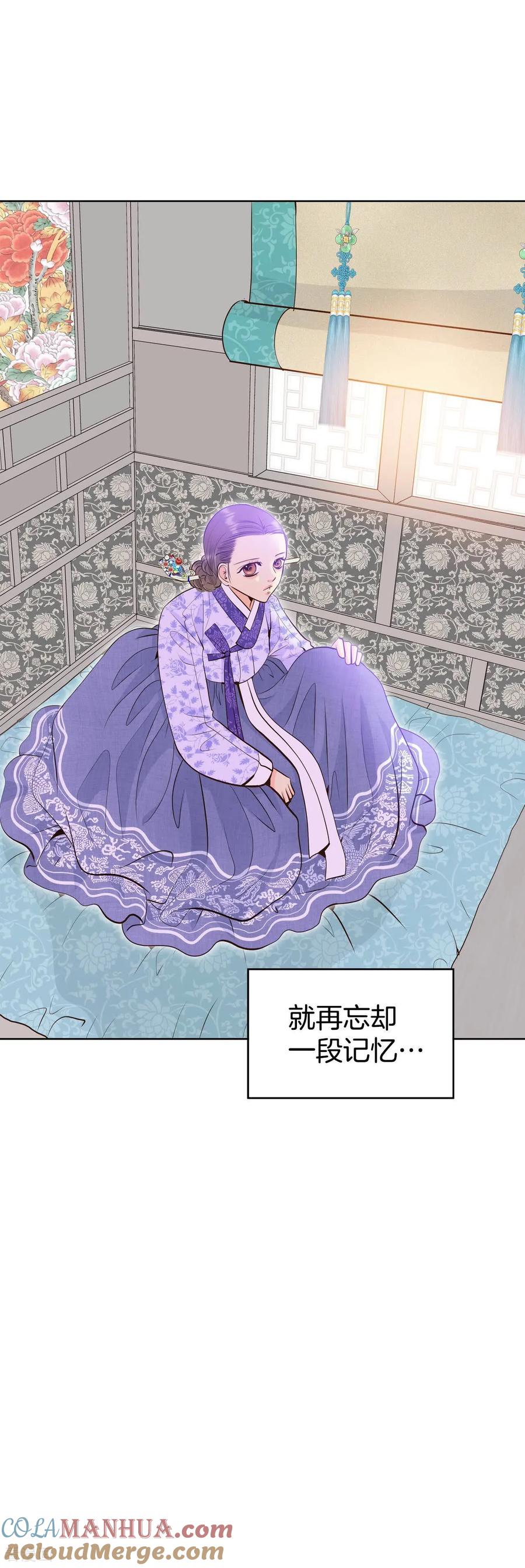 第419话心灰意冷（3）-宫-爱奇艺漫画（第10张）
