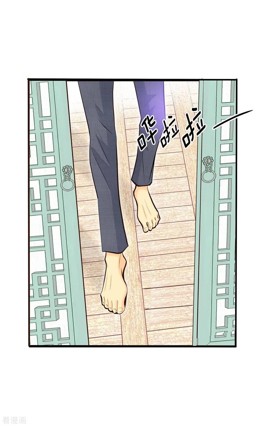 第419话心灰意冷（3）-宫-爱奇艺漫画（第3张）