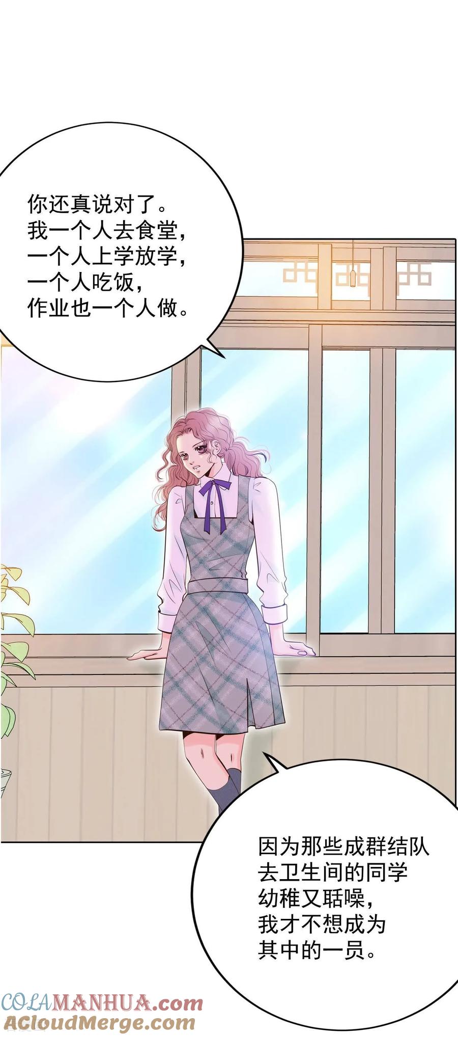 第420话放你走（1）-宫-爱奇艺漫画（第19张）
