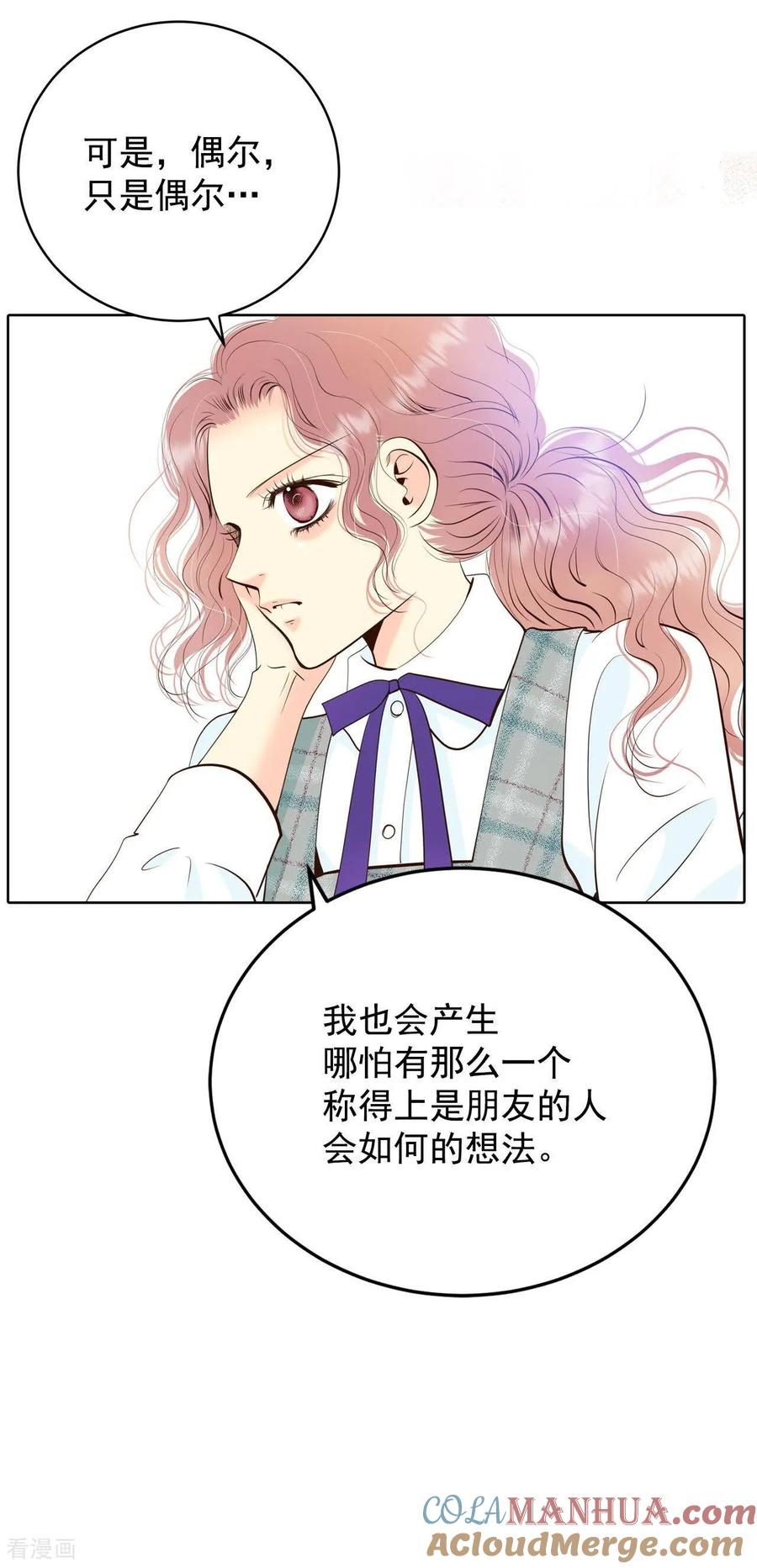 第420话放你走（1）-宫-爱奇艺漫画（第21张）