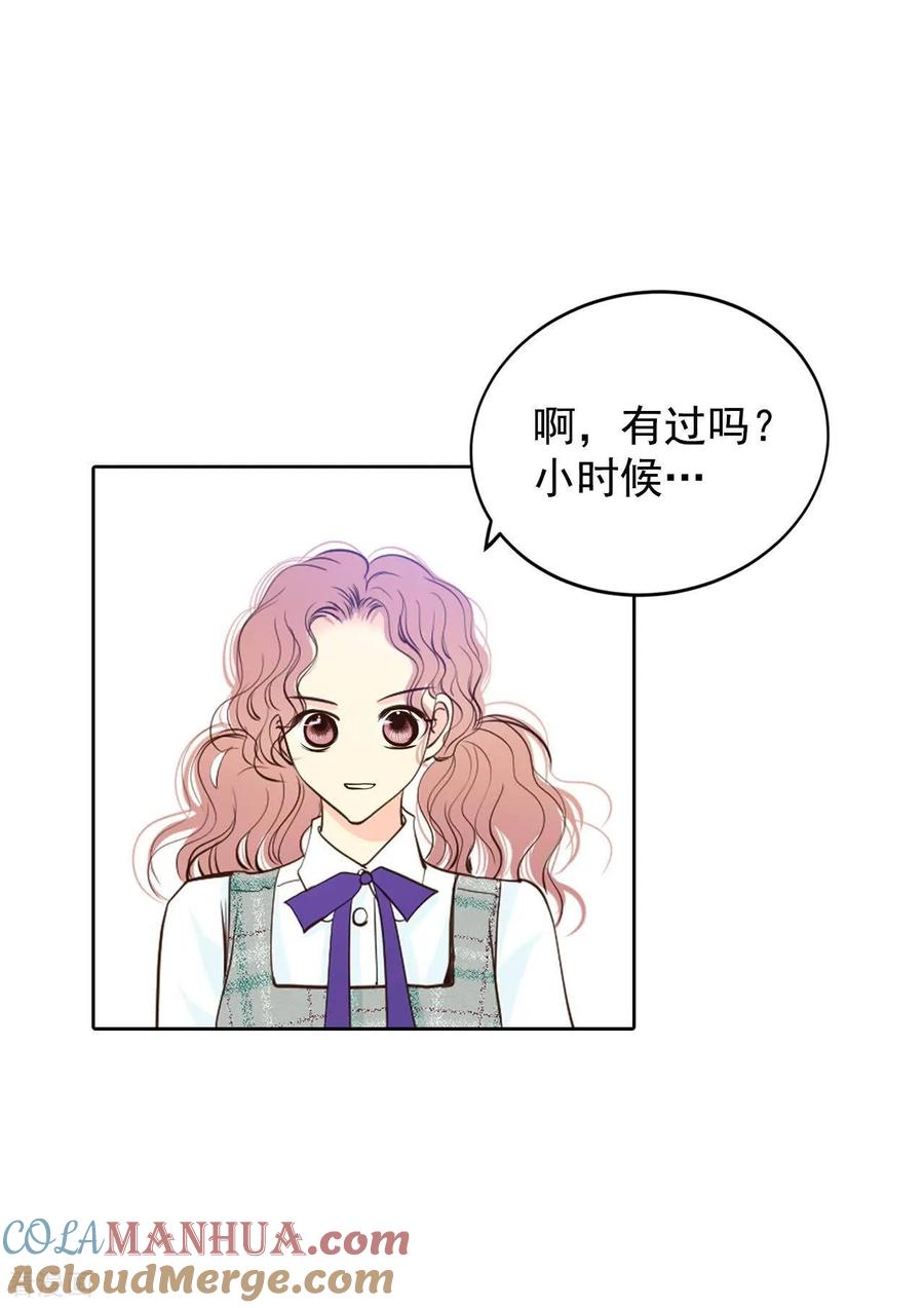 第420话放你走（1）-宫-爱奇艺漫画（第23张）