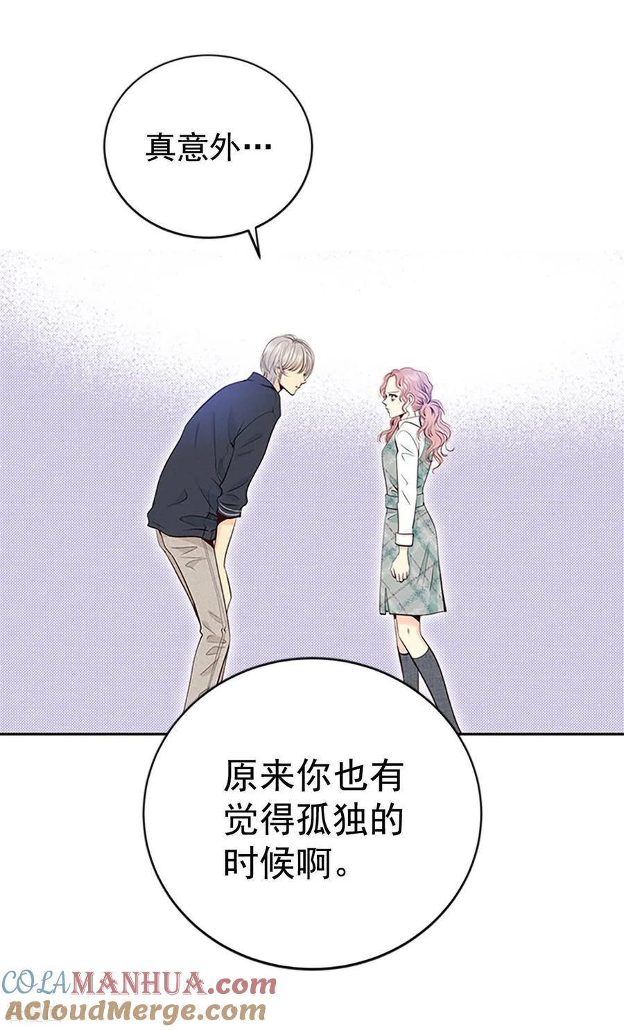第420话放你走（1）-宫-爱奇艺漫画（第27张）