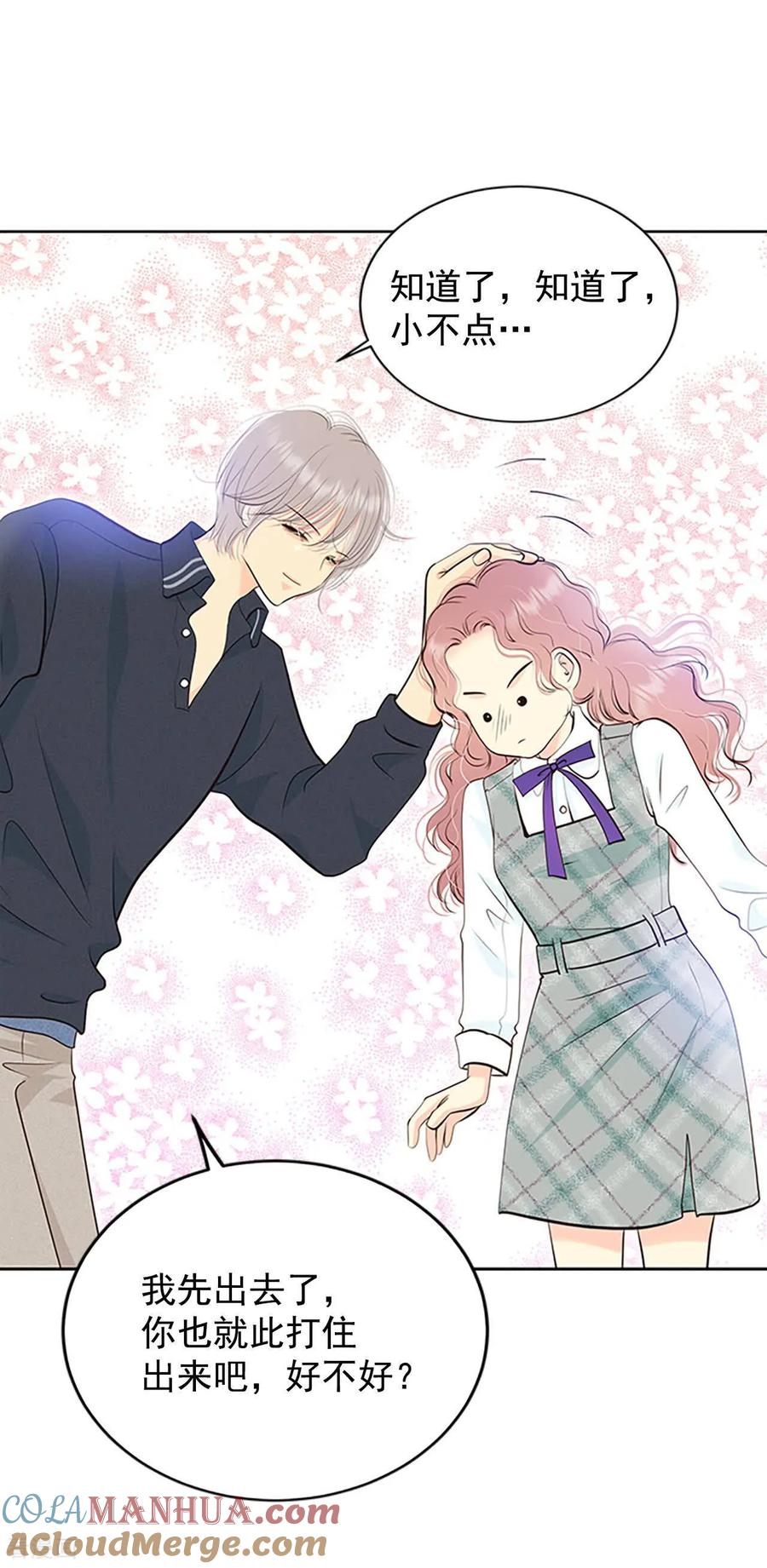 第420话放你走（1）-宫-爱奇艺漫画（第29张）