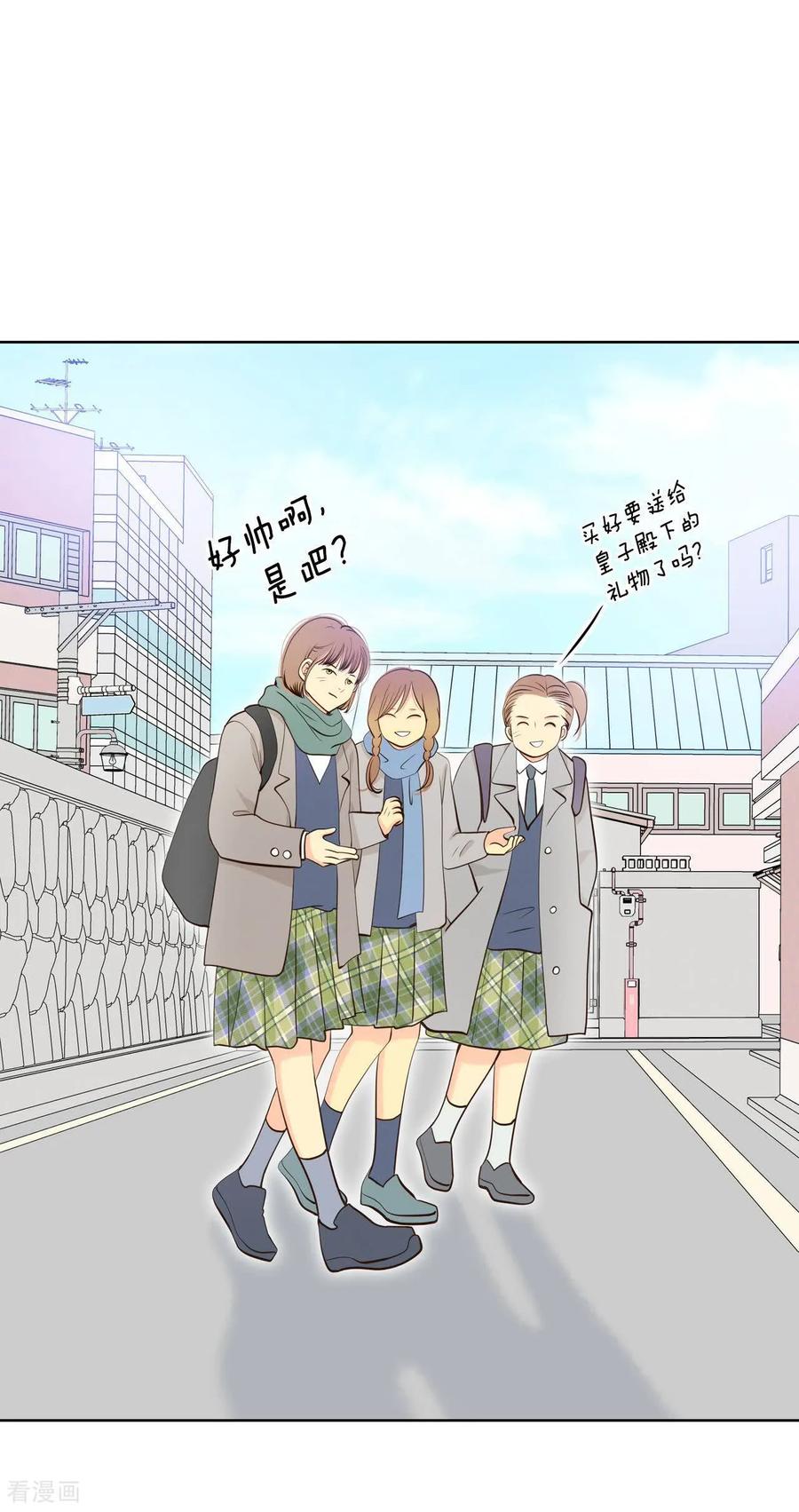 第420话放你走（1）-宫-爱奇艺漫画（第16张）