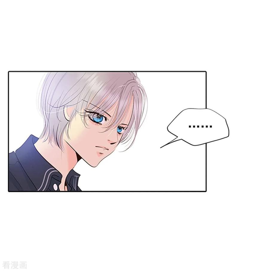 第420话放你走（1）-宫-爱奇艺漫画（第26张）