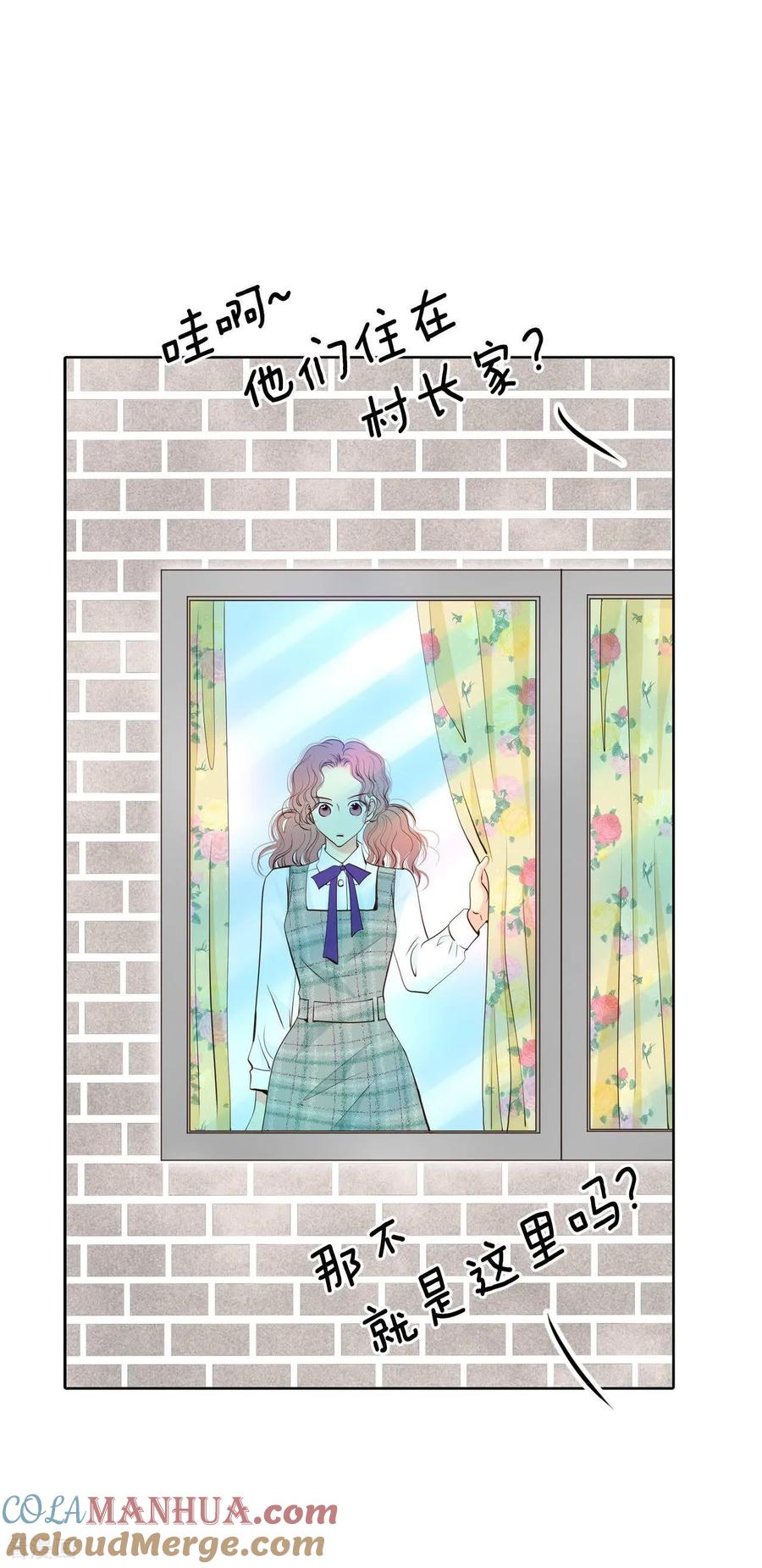 第420话放你走（1）-宫-爱奇艺漫画（第15张）
