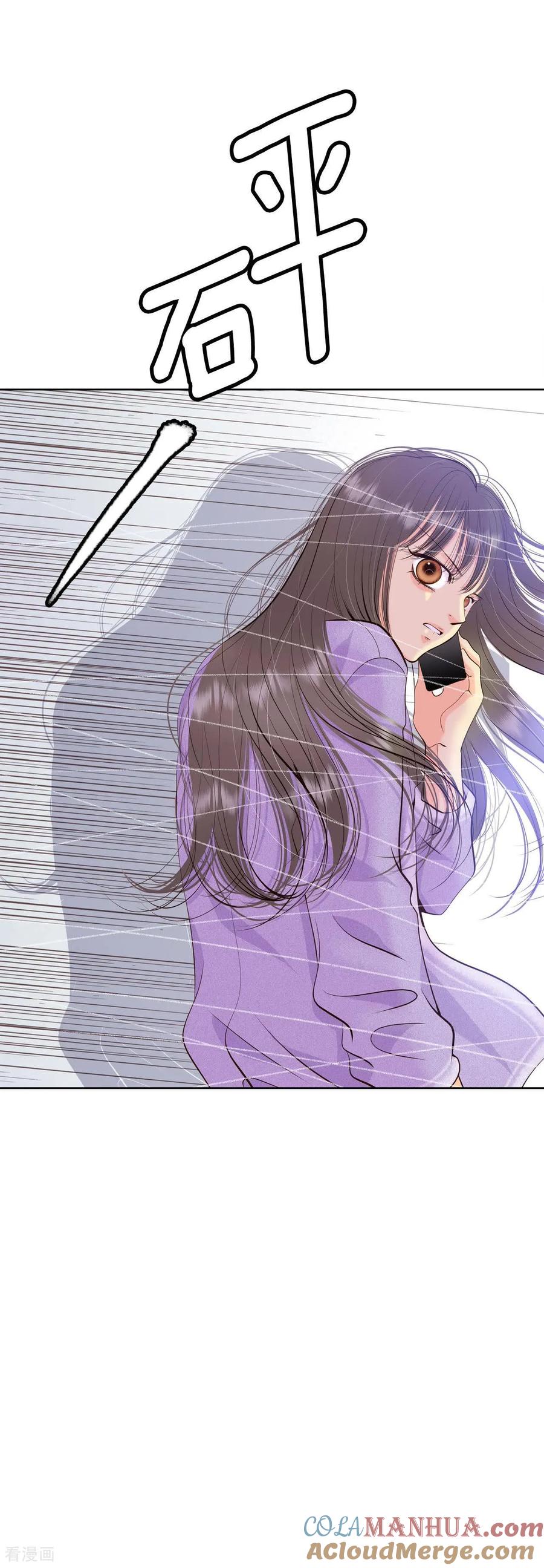 第421话放你走（2）-宫-爱奇艺漫画（第13张）